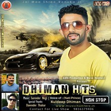 Dhiman Hits-Non Stop